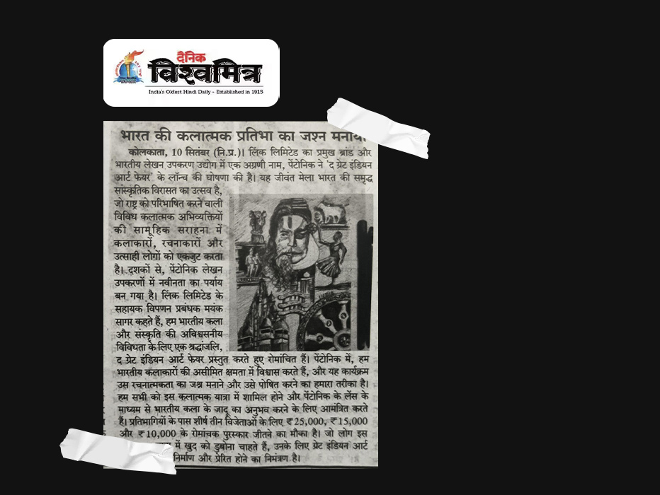 Celebrating India’s Artistic Talent